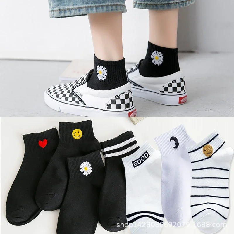 Korean Style White Ankle Socks（5 pairs）