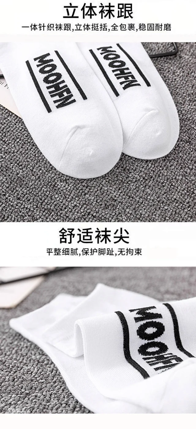 Trendy Couple's Letter Basketball Socks（10 pairs） Detail