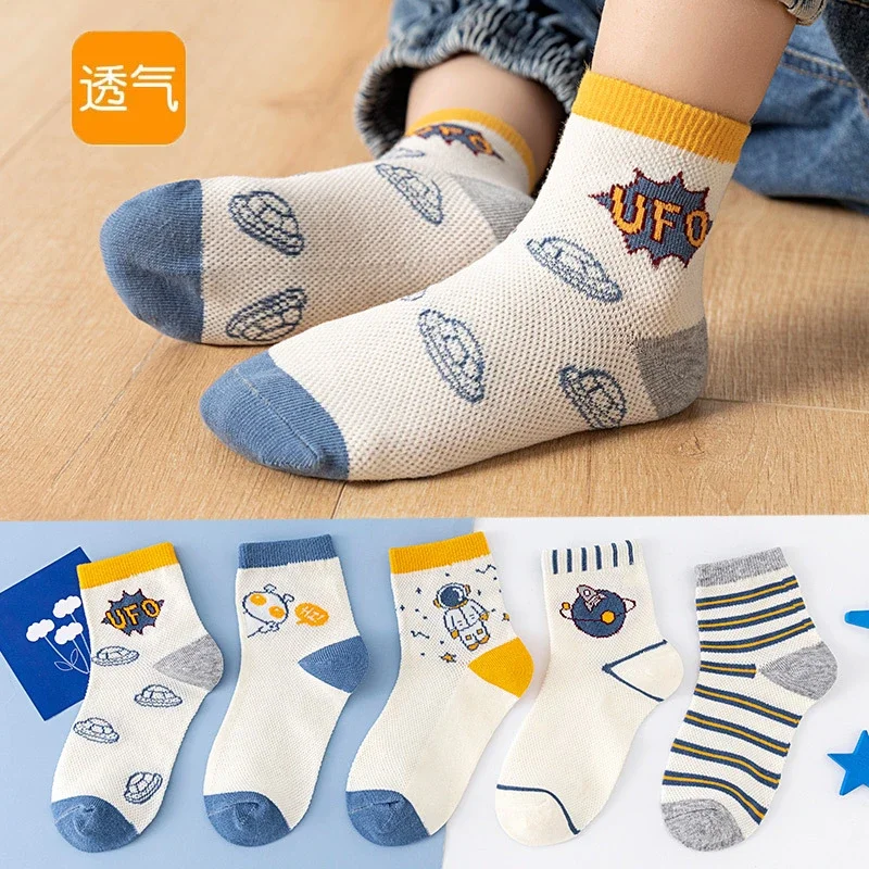 Kids' Cartoon Ankle Socks with Lace（5 pairs）