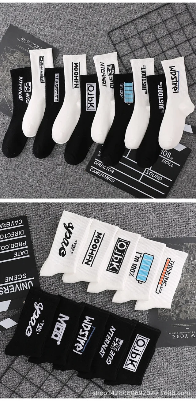 Black & White Letter Crew Socks（10 pairs） Detail