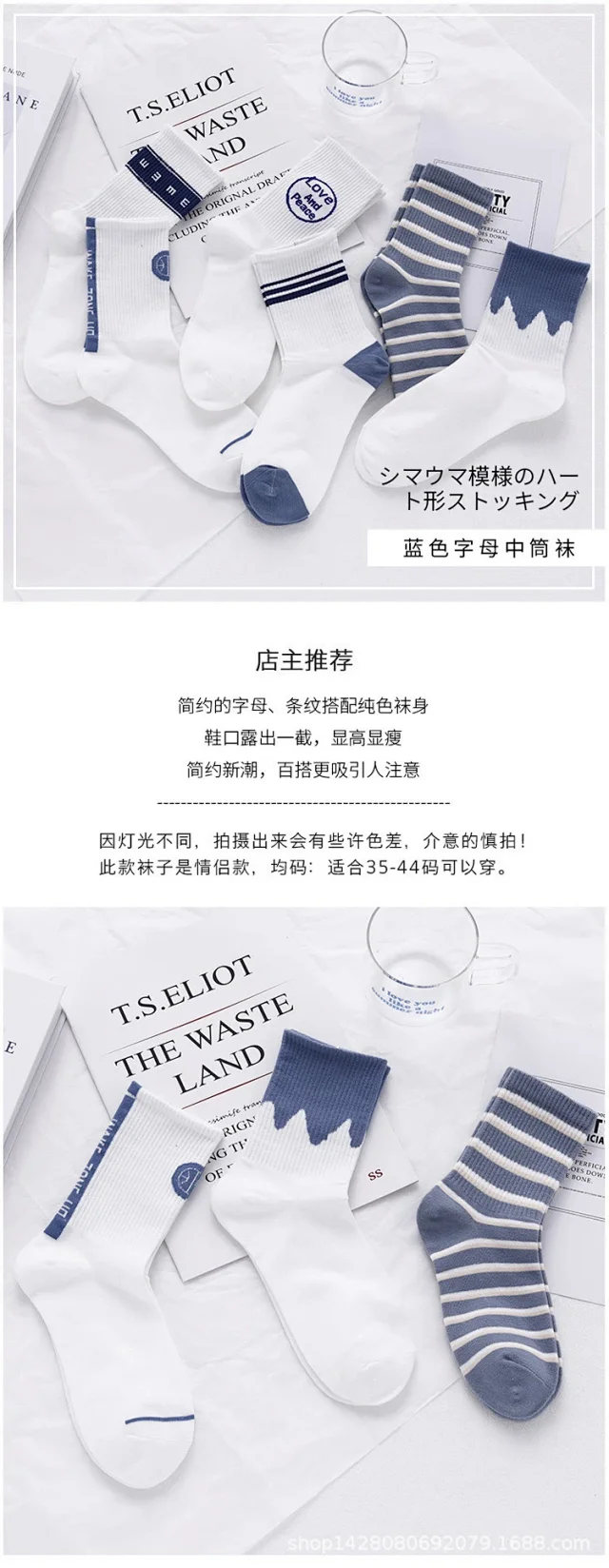 Korean Style White Mid-Calf Socks（10 pairs） Detail