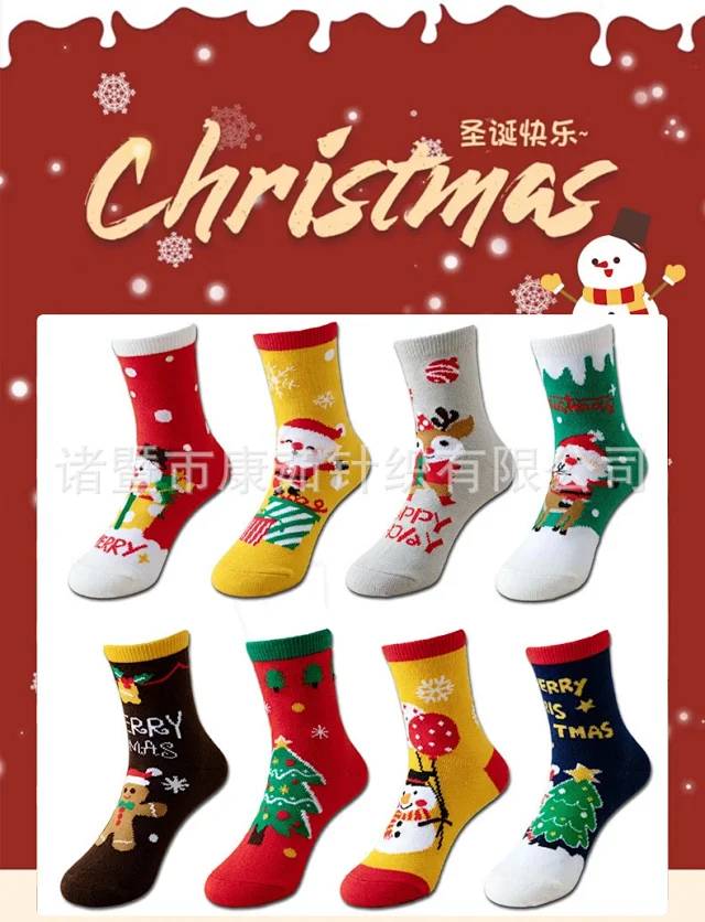 Cartoon Mesh Ankle Socks for Babies（5 pairs） Detail