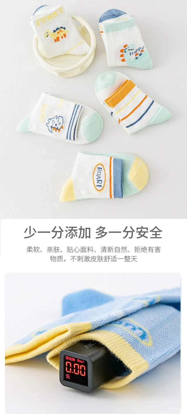 Kids' Cartoon Ankle Socks with Lace（5 pairs） Detail