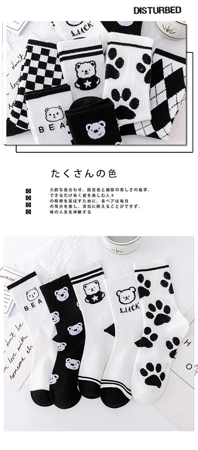Striped Bear Cotton Socks（10 pairs） Detail