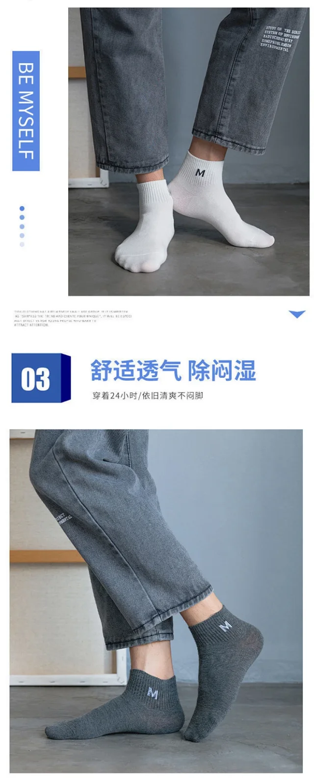 Men's White Breathable Ankle Socks（10 pairs） Detail