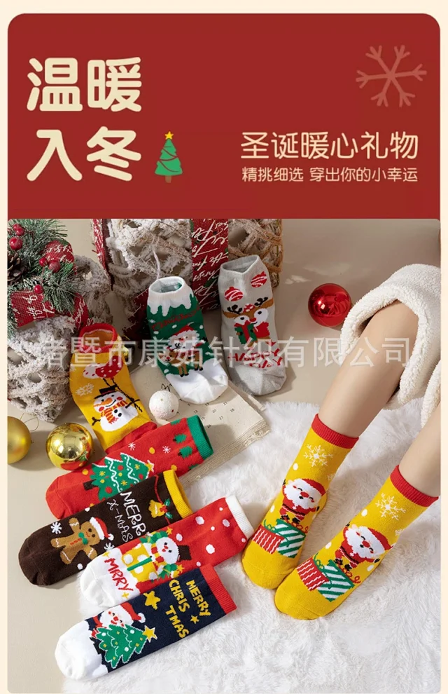 Cartoon Mesh Ankle Socks for Babies（5 pairs） Detail