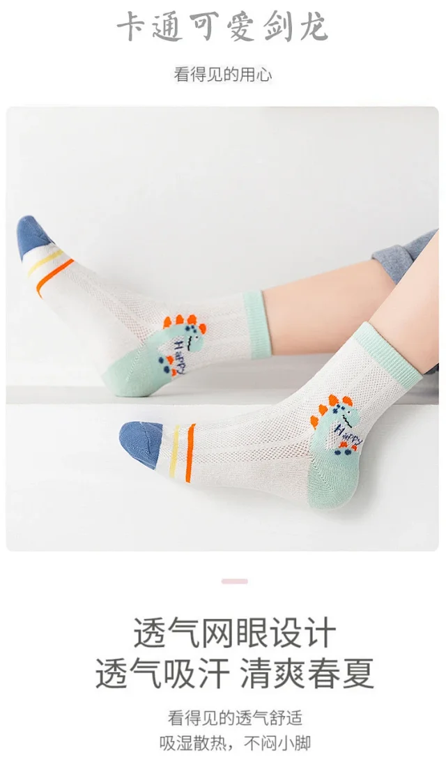 Kids' Cartoon Ankle Socks with Lace（5 pairs） Detail