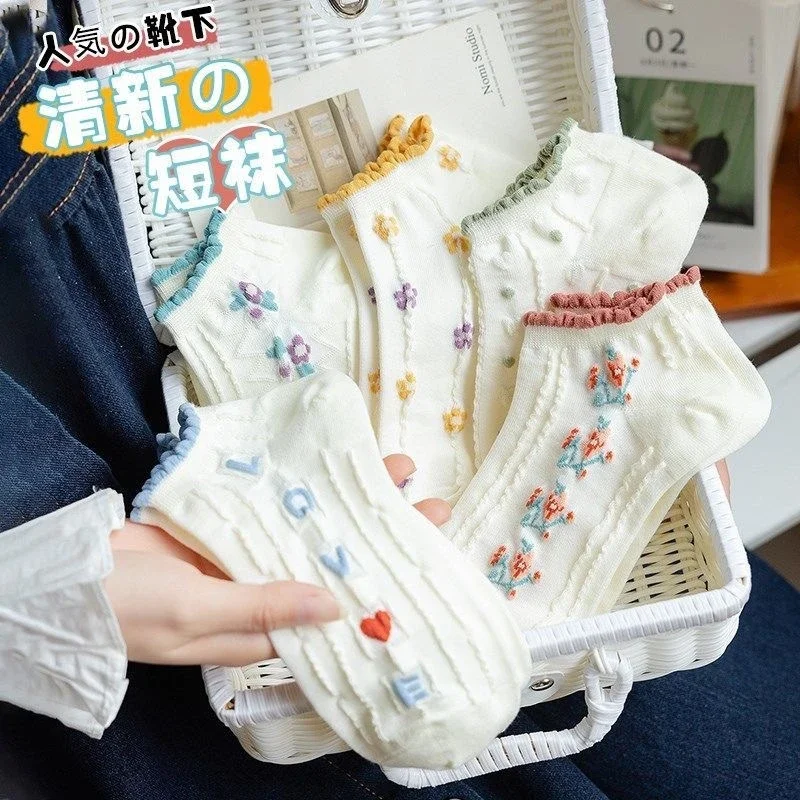 Sweet Floral Breathable Cotton Ankle Socks（10 pairs）