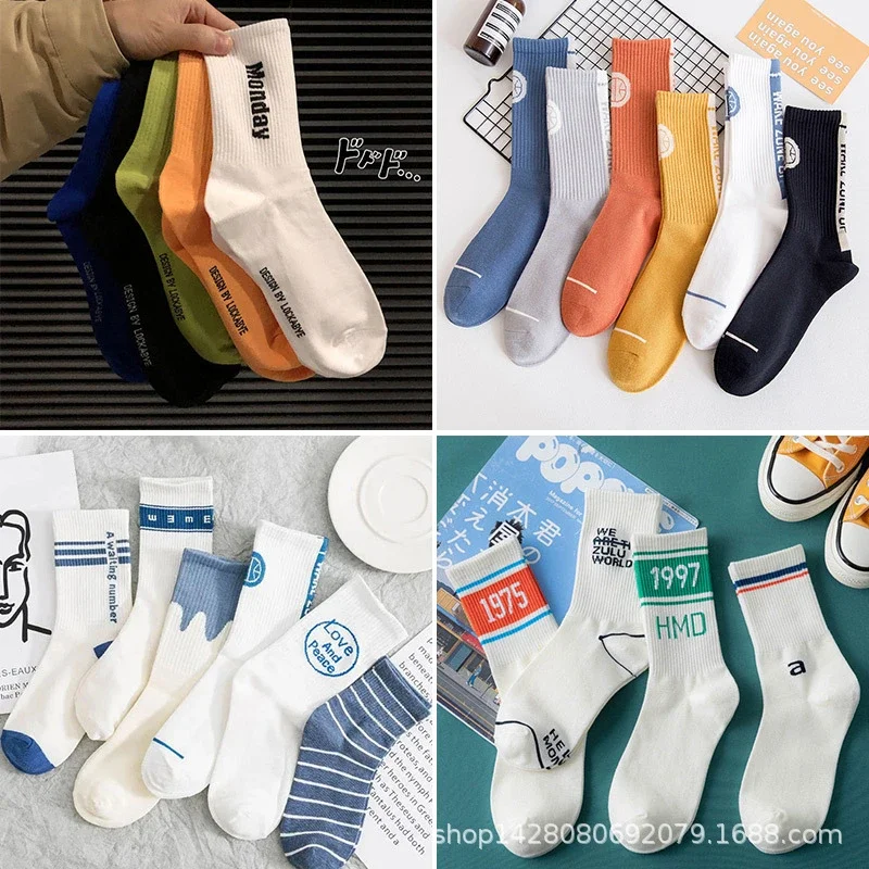 Cozy White Mid-Calf Cotton Socks（4 pairs）