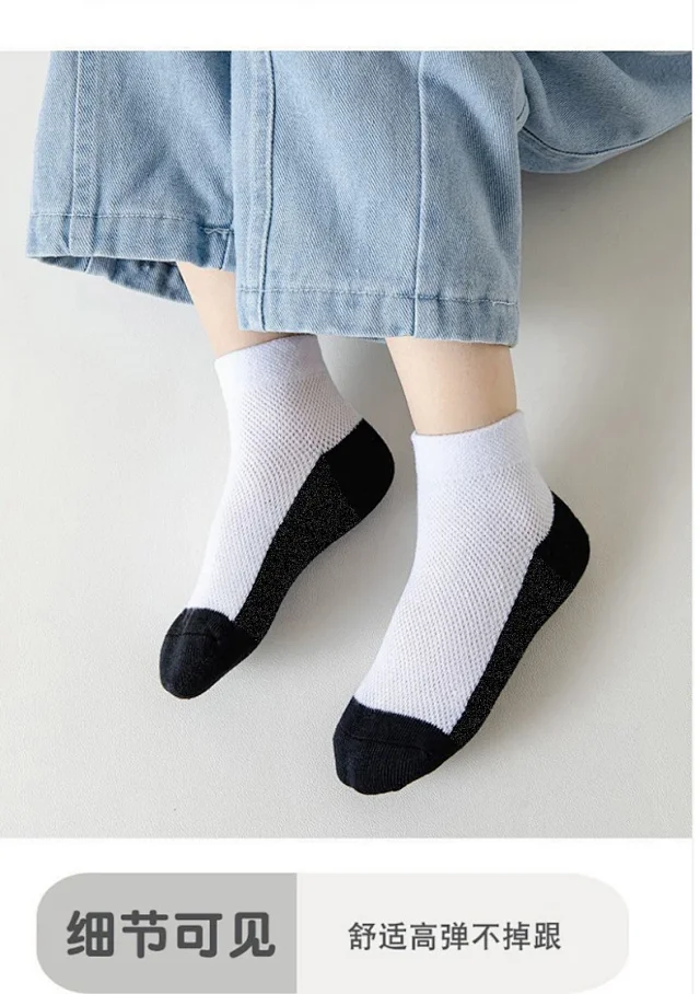 Kids' Solid White Ankle Socks（10 pairs） Detail