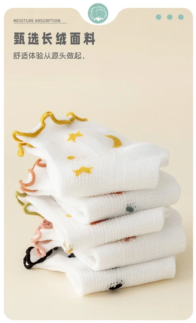 Lace-Trimmed Baby Socks（10 pairs） Detail