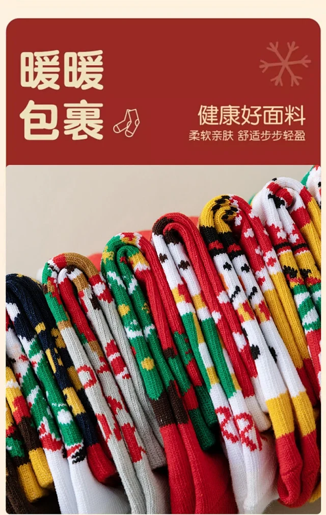 Kids' Red Christmas Socks（10 pairs） Detail