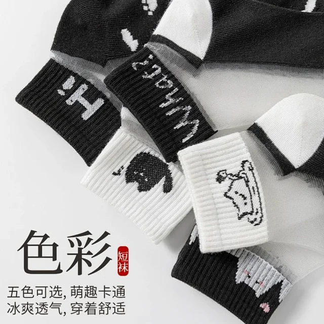 Women's Sheer Cat Print Socks（10 pairs） Detail