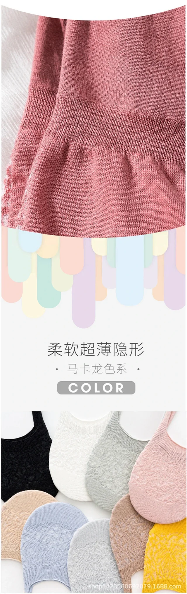 Lace Trim Invisible Summer Socks（10 pairs） Detail