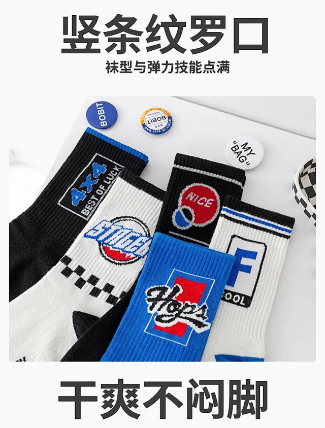 Men's Summer Cotton Mid-Calf Socks（10 pairs） Detail