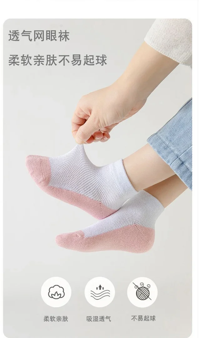 Kids' Solid White Ankle Socks（10 pairs） Detail