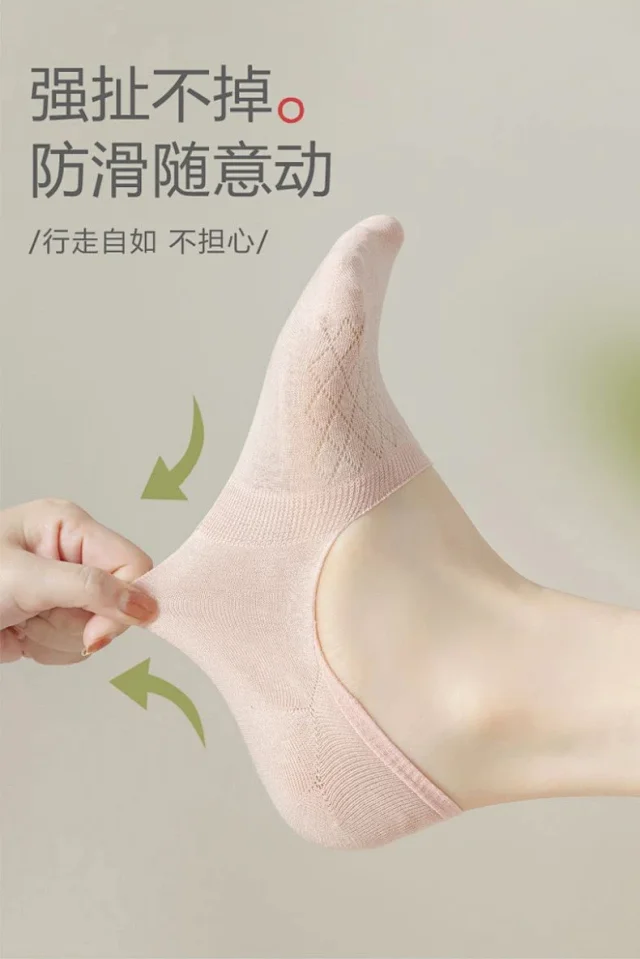 Women's Summer No-Slip Invisible Socks（10 pairs） Detail