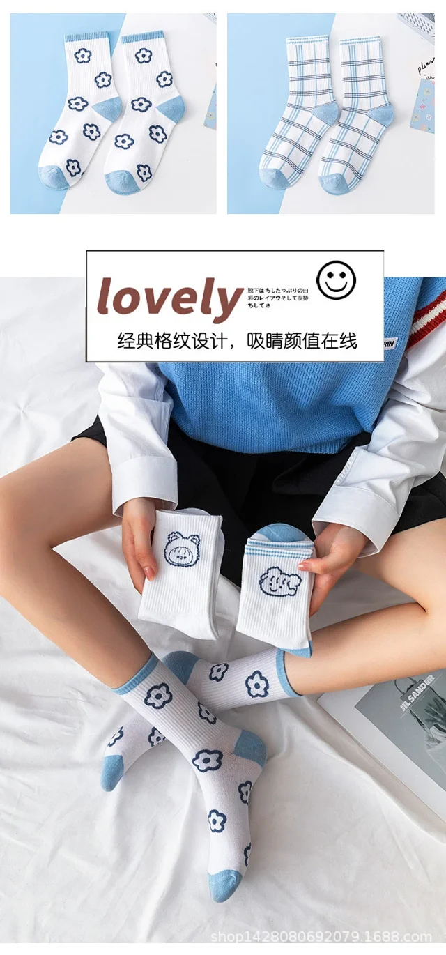 Trendy Japanese-Style Women's Cotton Socks（10 pairs） Detail