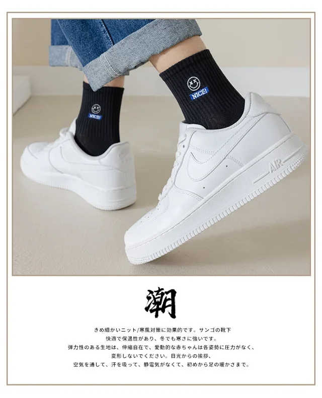 Breathable White Cartoon Socks（10 pairs） Detail