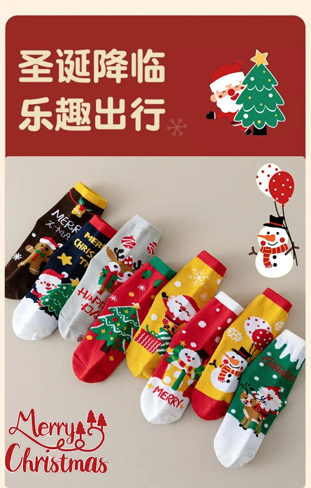 Kids' Red Christmas Socks（10 pairs） Detail