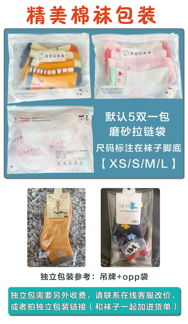 Baby Cotton Socks for Boys Girls（10 pairs） Detail