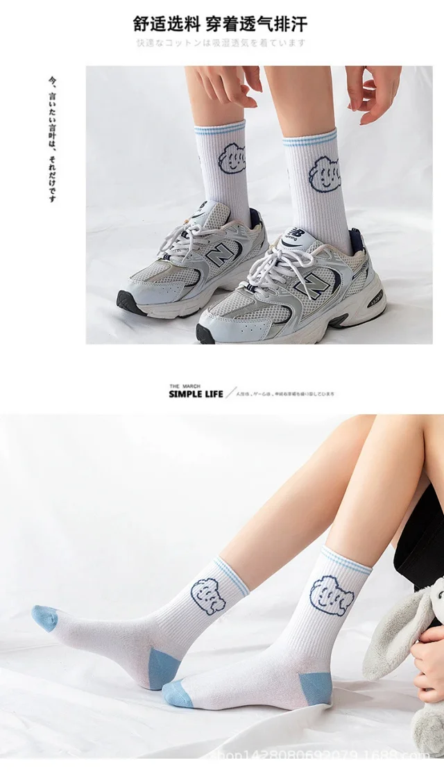 Trendy Japanese-Style Women's Cotton Socks（10 pairs） Detail