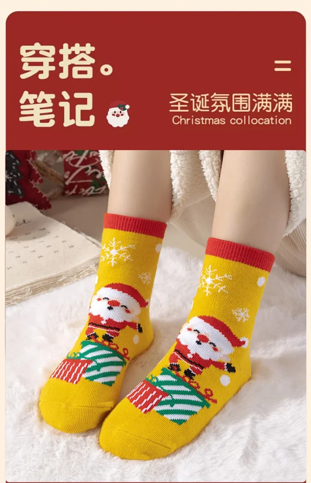 Kids' Red Christmas Socks（10 pairs） Detail