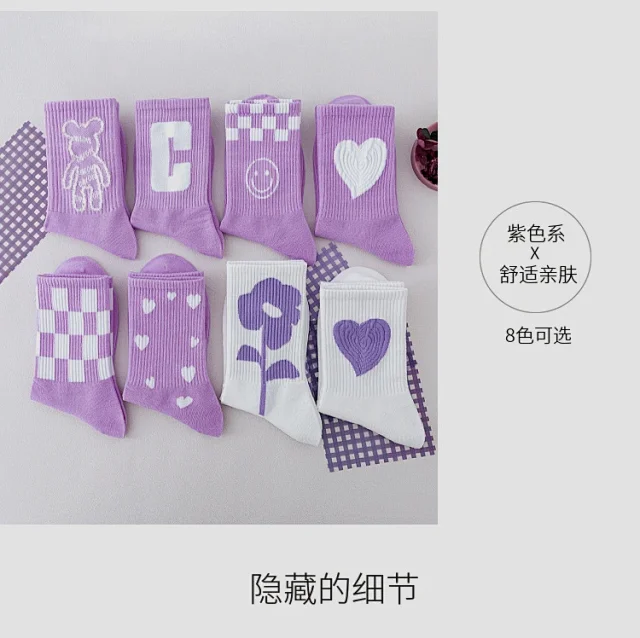 Cartoon Bear Cotton Socks（8 pairs） Detail