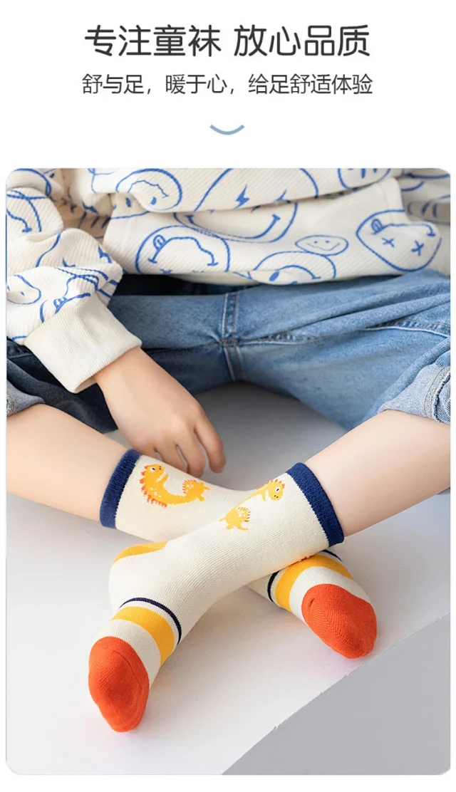 Baby Cotton Socks for Boys Girls（10 pairs） Detail