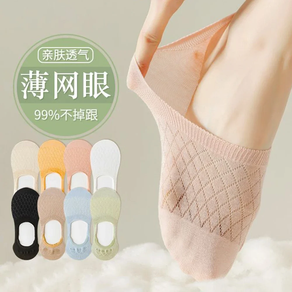 Women's Summer No-Slip Invisible Socks（10 pairs）