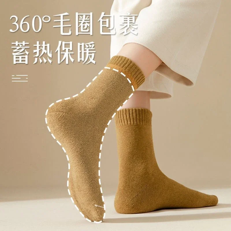 Women's Warm Thick Terry Socks（10 pairs）