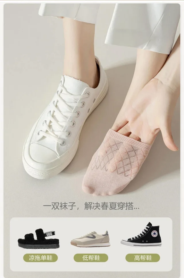 Women's Summer No-Slip Invisible Socks（10 pairs） Detail