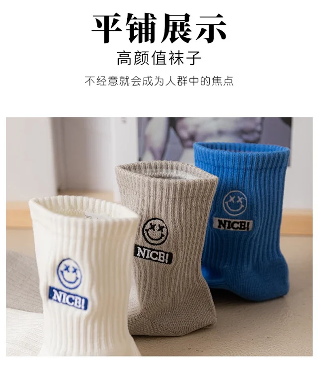 Breathable White Cartoon Socks（10 pairs） Detail