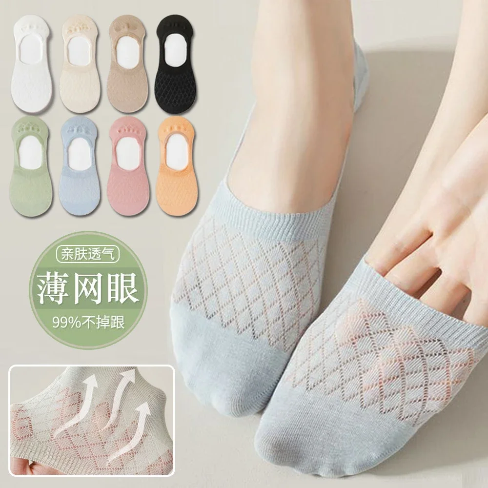 Women's Summer No-Slip Invisible Socks（10 pairs）