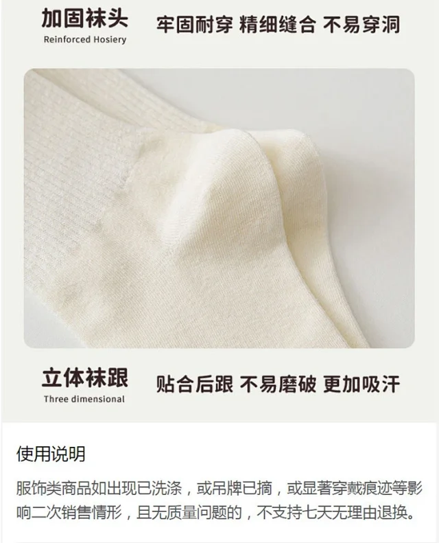 Ruffled Japanese Cotton Socks（6 pairs） Detail