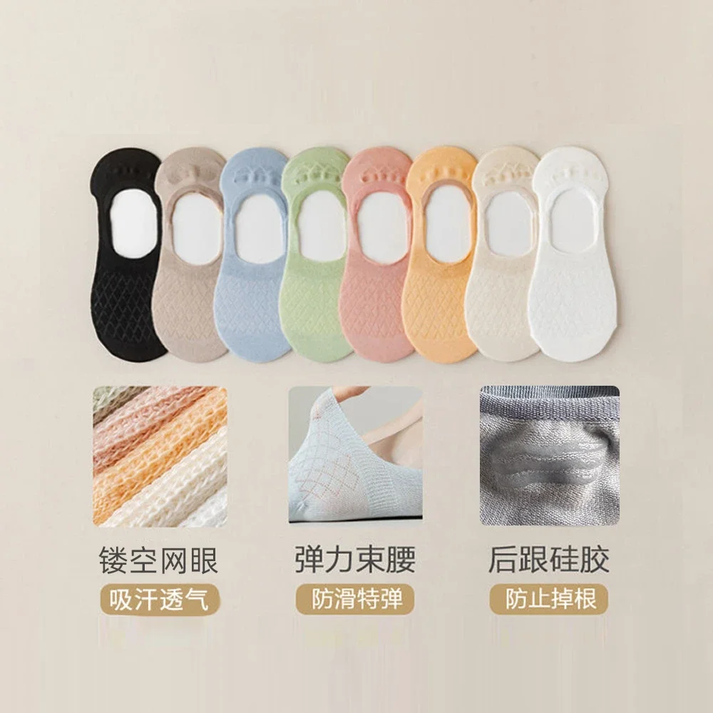 Women's Summer No-Slip Invisible Socks（10 pairs）