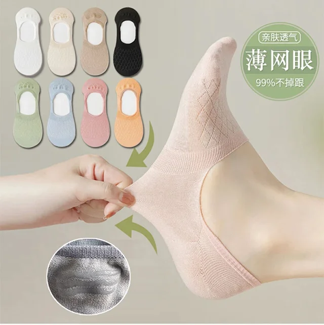 Women's Summer No-Slip Invisible Socks（10 pairs） Detail