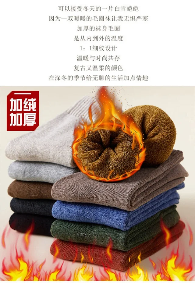 Women's Warm Thick Terry Socks（10 pairs） Detail