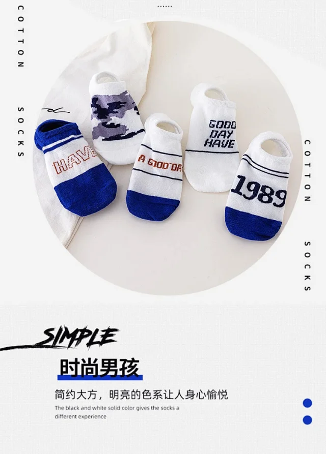 Korean Style Invisible Cotton Socks（10 pairs） Detail