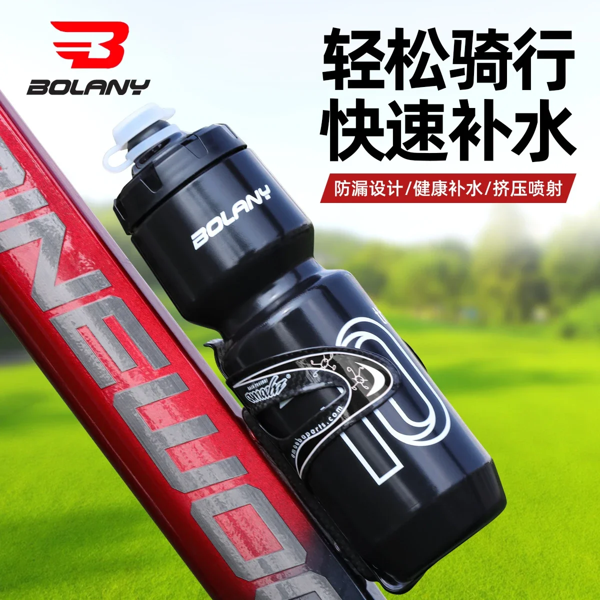 BOLANY Water Bottle