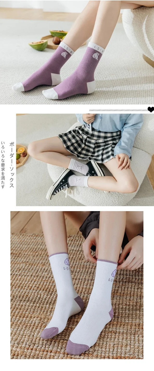 Cozy White Mid-Calf Cotton Socks（4 pairs） Detail