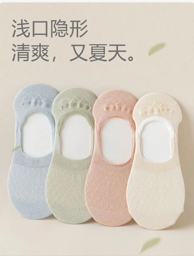 Women's Summer No-Slip Invisible Socks（10 pairs） Detail