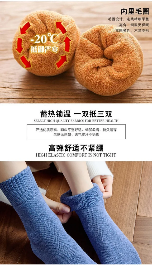 Women's Warm Thick Terry Socks（10 pairs） Detail