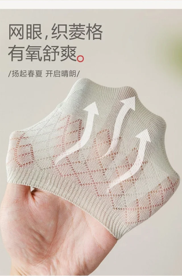 Women's Summer No-Slip Invisible Socks（10 pairs） Detail
