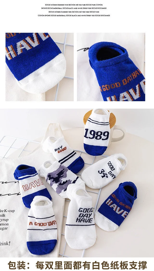 Korean Style Invisible Cotton Socks（10 pairs） Detail