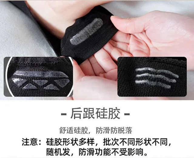Women's Summer No-Slip Invisible Socks（10 pairs） Detail