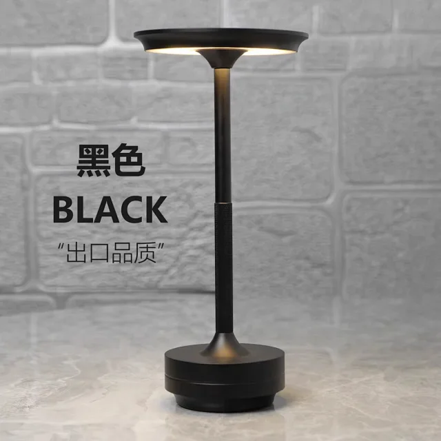 Black Table Lamps Detail