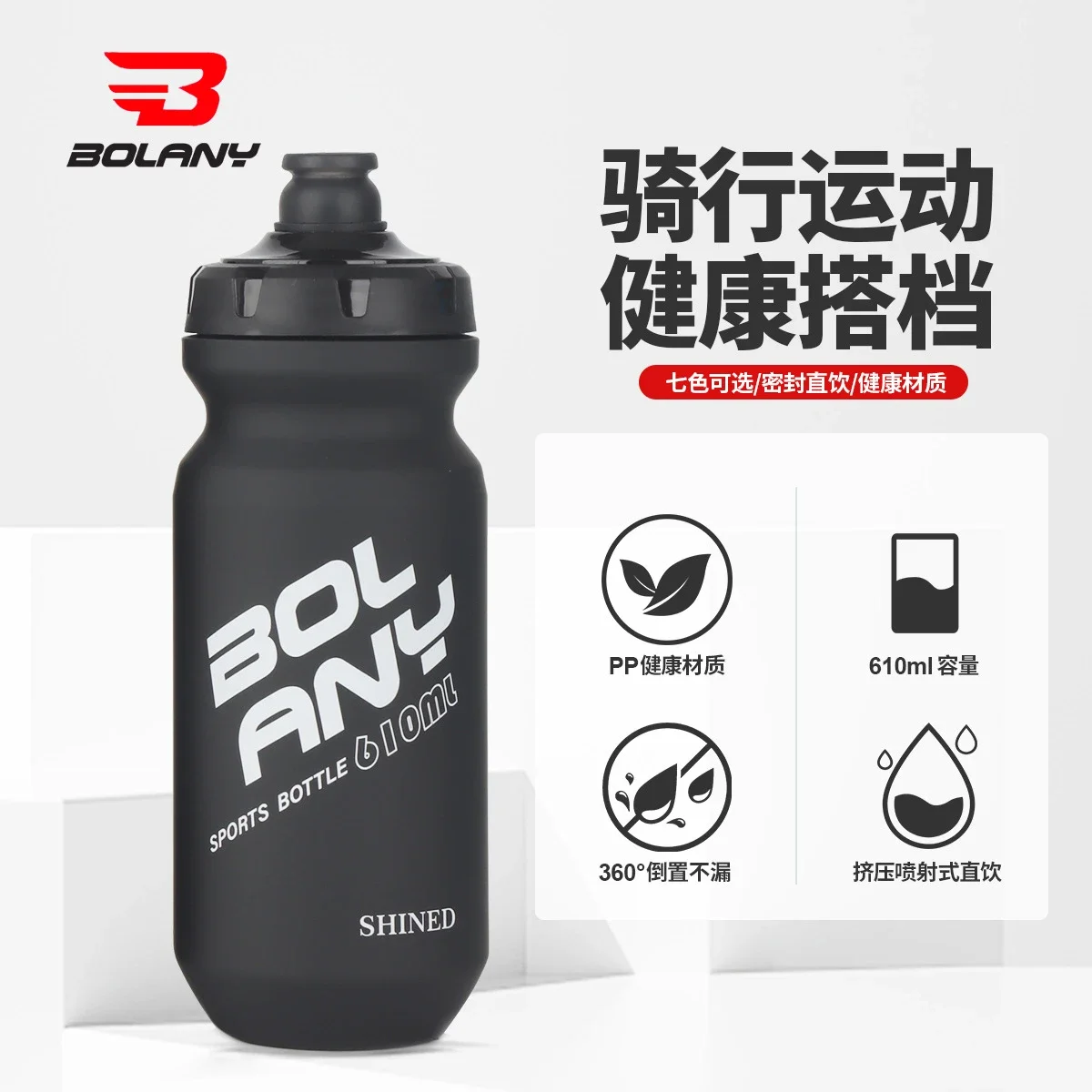 SHINED BOLANY Bottle