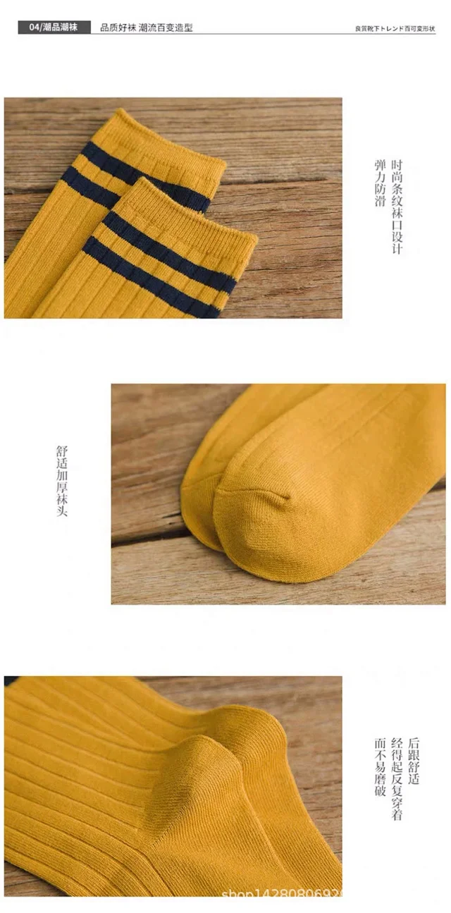 Women's Solid Color Cotton Over-the-Knee Socks（10 pairs） Detail
