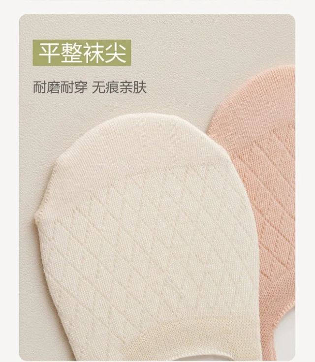 Women's Summer No-Slip Invisible Socks（10 pairs） Detail